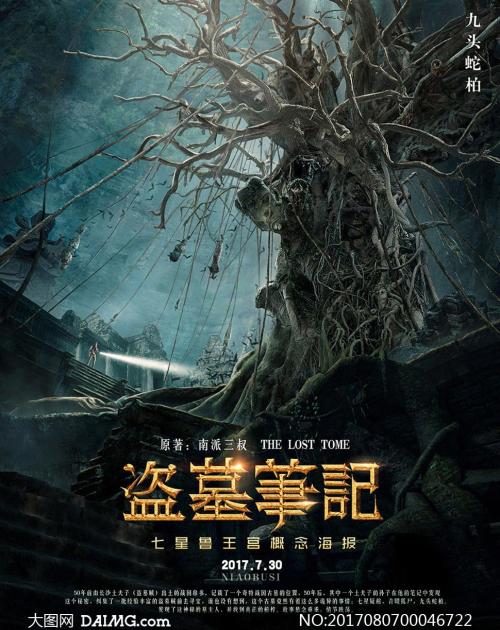 报考大专需要中专毕业证么